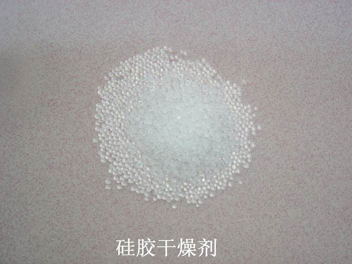 武定县硅胶干燥剂回收